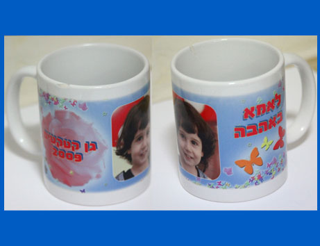 ��� cup