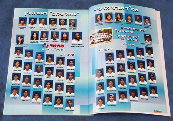 ספר מחזור