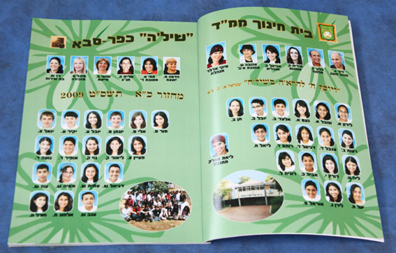 ספרי מחזור כריכה רכה