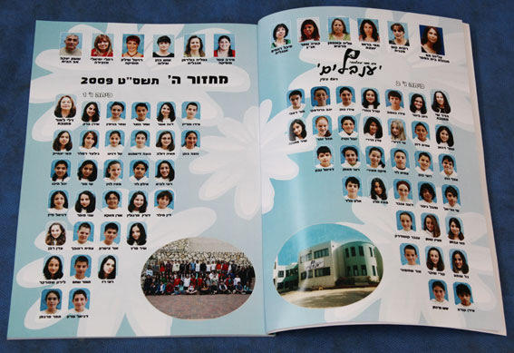ספר מחזור