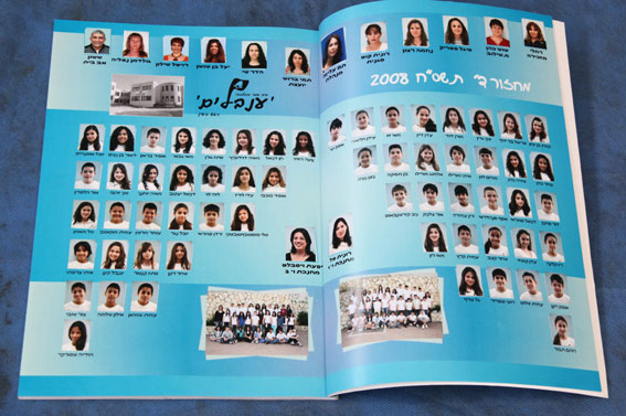 ספר מחזור