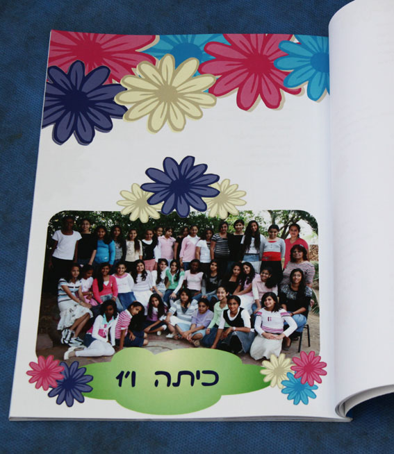 ספר מחזור