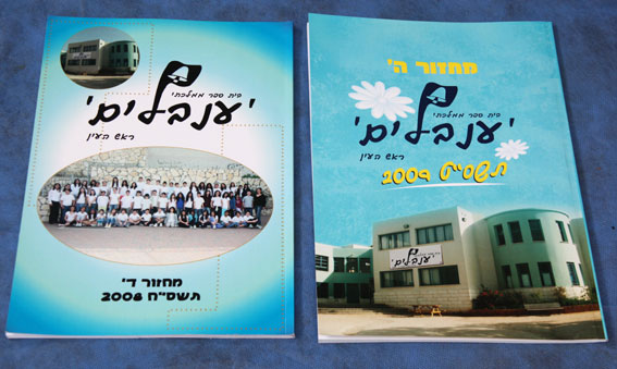 ספרי מחזור כריכה רכה