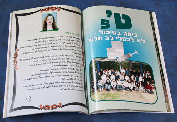 ספרי מחזור כריכה רכה