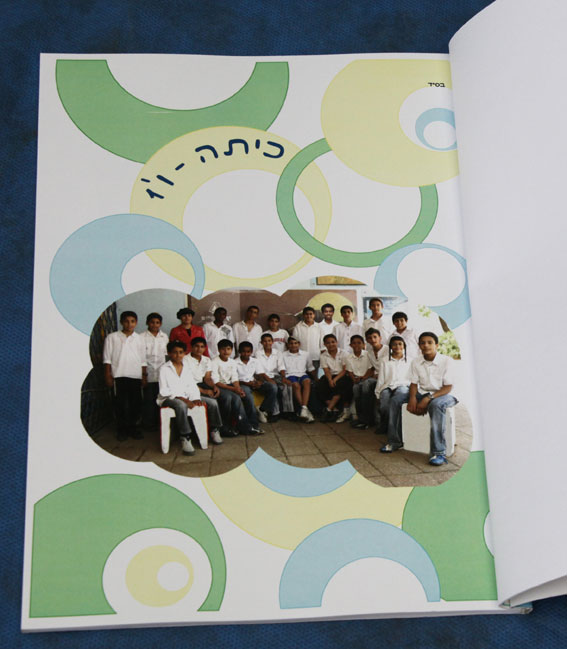 ספר מחזור