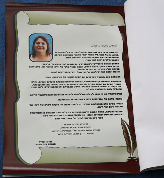 ספרי מחזור כריכה רכה
