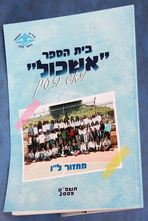 ספר מחזור